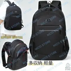リュック 軽量 大容量 多収納 ビジネスリュック バックパック 通勤 通学 新品
