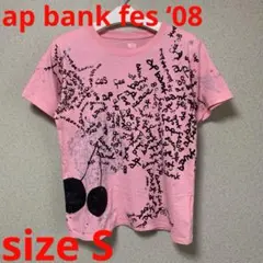 2026年最新】AP bank FES Tシャツの人気アイテム - メルカリ