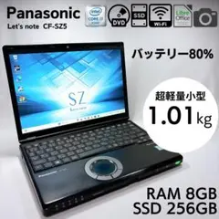 ★希少ブラックモデル★ Panasonic Let’s note CF-SZ5