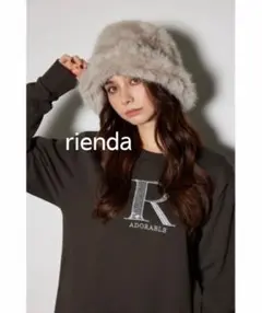 値下げ！新品 rienda フェイクファーボリュームハット ベージュ