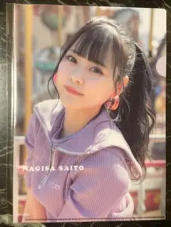 イコラブ　齋藤なぎさ　特典等　レア　まとめ売り 2025年最新】齊藤なぎさ まとめ売りの人気アイテム - メルカリ