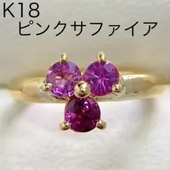 K18 天然サファイアリング S0.30ct サイズ11.5号 18金 ダイヤ - メルカリ