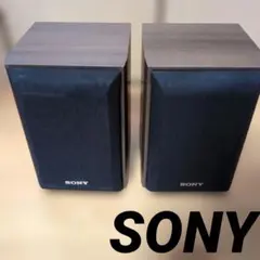 【希少‼️現状品】SONY CARBONCON SS-2250M スピーカーセット 希少‼️現状品】SONY CARBONCON SS-2250M スピーカーセット - メルカリ