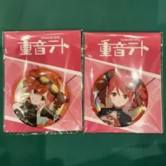 2026年最新】重音テト 缶バッジの人気アイテム - メルカリ