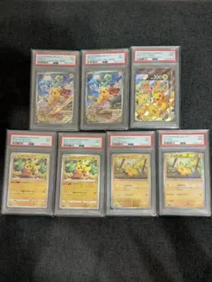 PSA鑑定品 ポケモンカード 希少ピカチュウ連番5枚セット PSA鑑定品 ポケモンカード 希少ピカチュウ連番5枚セット - メルカリ