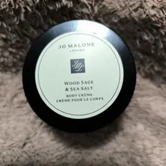 ★Jo Malone★ ボディクリーム 50ml