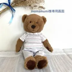 IKEAのクマの着せ替えお洋服　Tシャツとパンツ