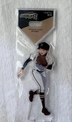 忘却バッテリー オリックスバッファローズコラボ アクリルスタンド 山田太郎