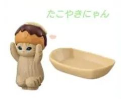 mofusand たこやきにゃんマスコット 単品 モフサンド