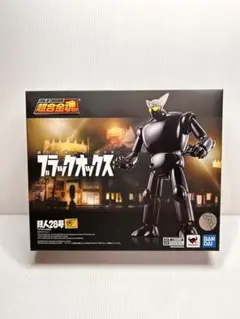 バンダイ 超合金魂 ブラックオックス GX-29 未開封 81TLZ1Ya7FL._UF350,350_QL80_.jpg