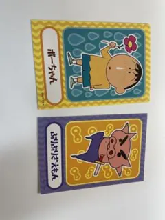 クレヨンしんちゃん シール2枚 ボーちゃん、ぶりぶりざえもん