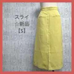 スライ ☆新品 【S】 イエロー タイト スカート ポケット付きのサムネイル