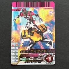 ロックマンエグゼ3 インサートカード シャドースタイル - メルカリ