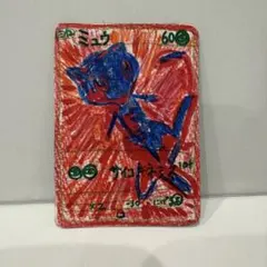 ミュウ 拡張パック キラ R/RGB