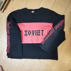 soviet
