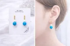 天然石ターコイズピアス・イヤリング