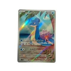 カスミのラプラス AR スカーレット&バイオレット 強化拡張パック 熱風