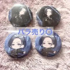 Item thumbnail for item 312d258b-908a-4a39-9b18-accd7bbb1f3b