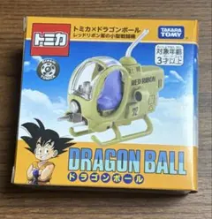 トミカ ドラゴンボール レッドリボン軍の小型戦闘機【新品】