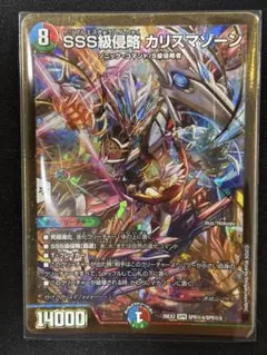 ヴァンガード メサイアニック・ロード・ブラスター IMR イメージライド