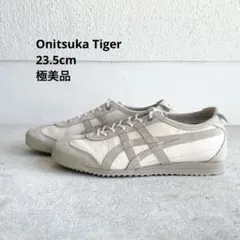 【極美品】Onitsuka Tiger メキシコ66SD VIN 23.5cm