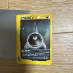 基本エネルギー 2003