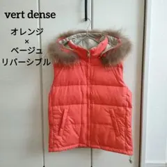 レディース ダウンベスト リバーシブル ダウン フェザー リアルファスナー