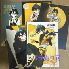 ドズル社 おんりー ブロマイド①