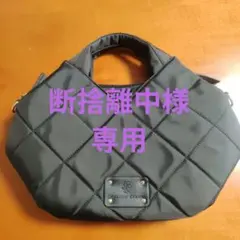 グランデグレイス　ショルダーバッグ