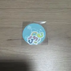 INI カプセルトイ ステッカー 高塚大夢