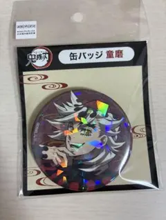 童磨　ピンバッジ Amazon.co.jp: 鬼 滅 上弦の鬼の目ピンバッジ 童磨 上弦の弐