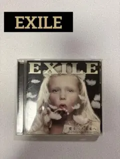 EXILE 愛すべき未来へ CD