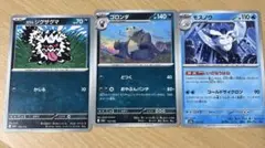 ポケモンカードMEGAドリームex 6枚セット （説明欄に内容記入）のサムネイル