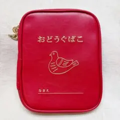 2026年最新】ニューレトロ おどうぐばこの人気アイテム - メルカリ