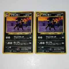 ポケカ ブラッキー ☆ 拡張パック第4弾 裂けた大地 071/088 - メルカリ