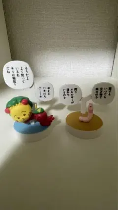 いちご様 リクエスト 2点 まとめ商品