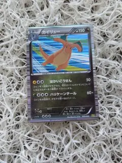 カイリュー DS ドラゴンセレクション 良品~美品 005/020 - メルカリ