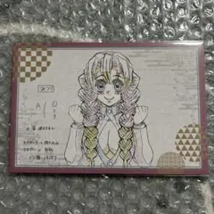 鬼滅の刃 ufotable DINING くじ ポストカード 甘露寺蜜璃 - メルカリ