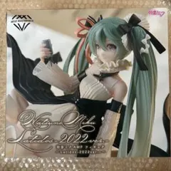 初音ミク AMPフィギュア Latidos 2022ver