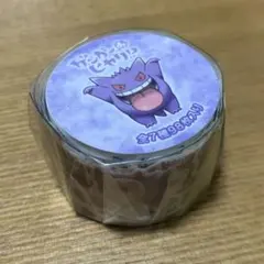 ダイカットマスキングテープ ゲンガーdeヒヤリ!?