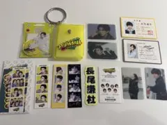 なにわ男子　長尾謙杜　アクスタ　クリアケース　POPMALL カード　まとめ売り