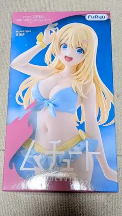 クラスで2番目に可愛い女の子 天海夕 Muchute Figure フィギュア