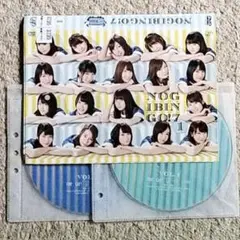 NOGIBINGO！7 DVD-BOX ポストカード付 乃木坂46 - メルカリ