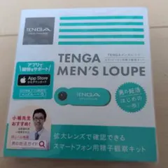 TENGA MEN'S LOUPE 精子観察キットのサムネイル