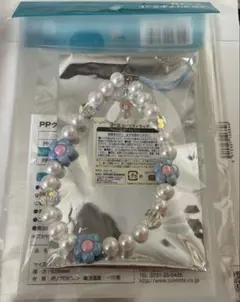 リラッくじ ビーズストラップ F賞