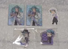 ツイステ　ジェイド　まとめ売り