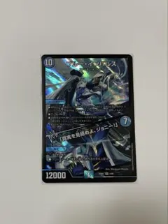 2025年最新】ブルー・インパルス / 「真実を見極めよ、ジョニー