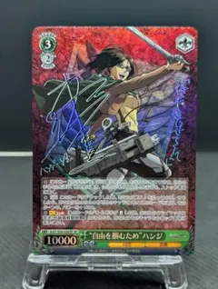 2025年最新】ヴァイスシュバルツ sp 進撃の巨人の人気アイテム - メルカリ