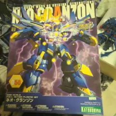 2025年最新】ネオ グランゾンの人気アイテム - メルカリ