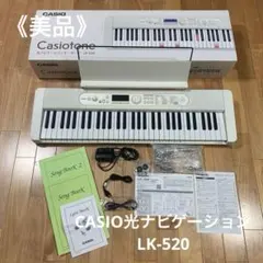 2026年最新】casio lk-520の人気アイテム - メルカリ